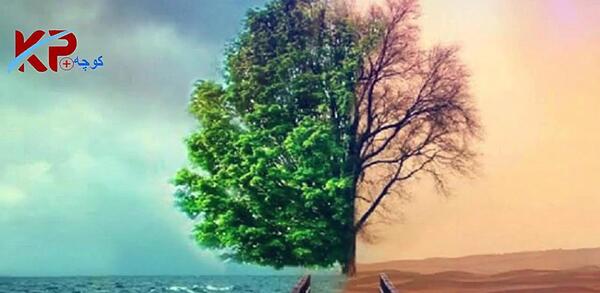 عکس جهنم و بهشت کنار هم
