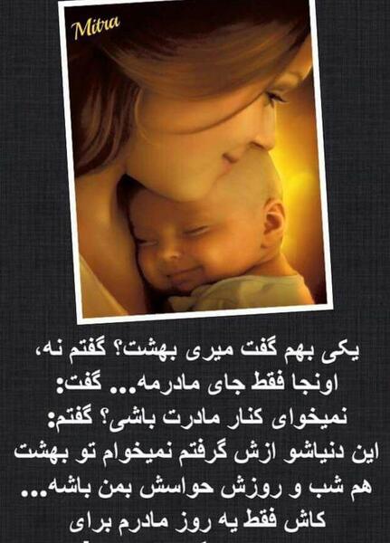 عکس جهنم و بهشت کنار هم