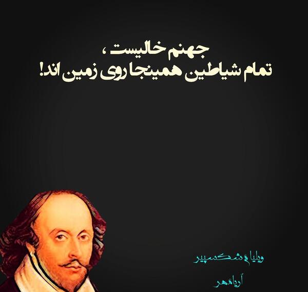 عکس نوشته بهشت و جهنم همین دنیاست