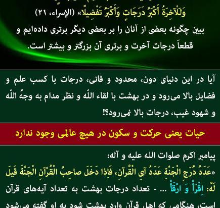 عکس نوشته بهشت و جهنم همین دنیاست