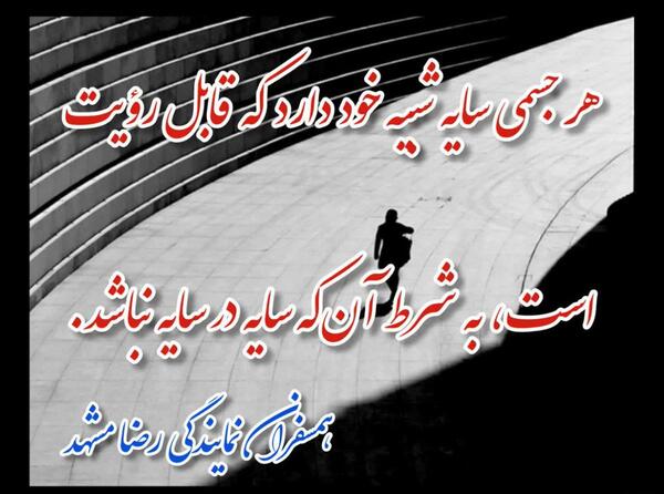 عکس جهنم واقعی و بهشت واقعی