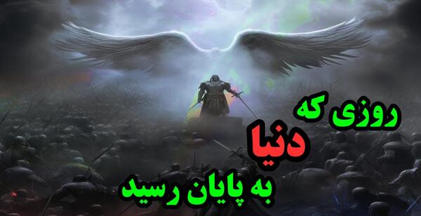 عکس فرشته های جهنمی