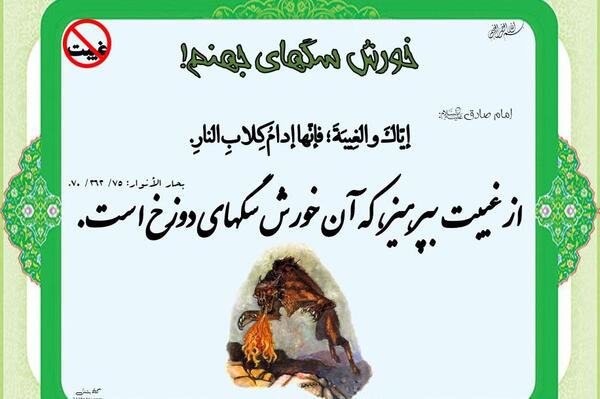عکس سگ در جهنم