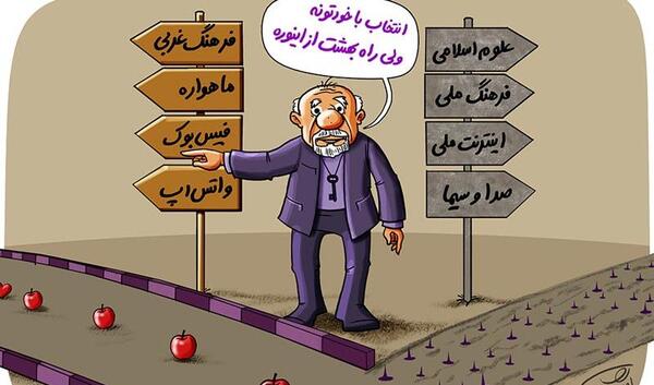 عکس راه جهنم و بهشت