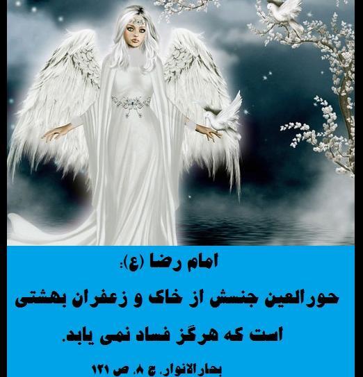 عکس های جهنم ترسناک