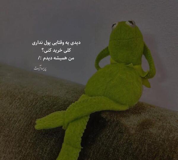 عکس خنده دار از جهنم
