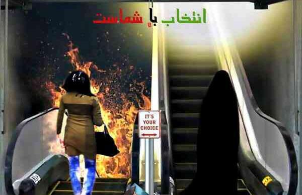 بهشت و جهنم عکس جهنم