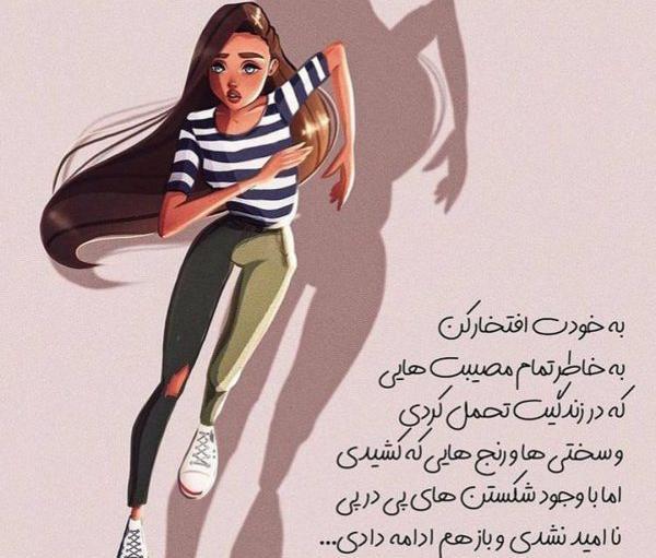 عکس نوشته پادشاه جهنم خودت باش نه کارگر بهشت دیگران