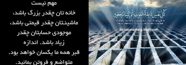 عکس پروفایل پادشاه جهنم