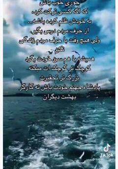 عکس پروفایل پادشاه جهنم