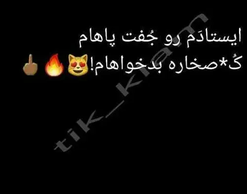 عکس پروفایل پادشاه جهنم
