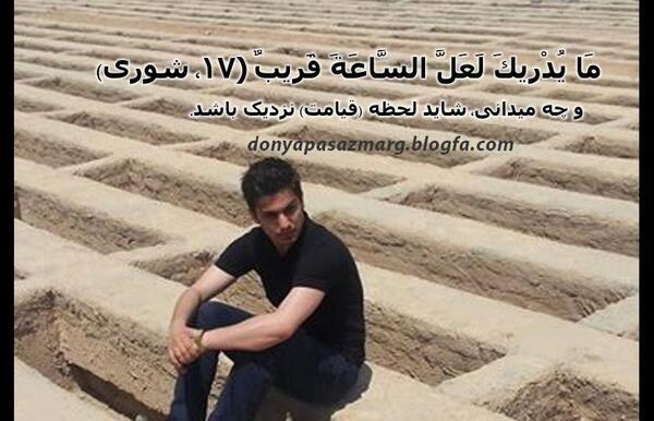 عکس پروفایل پادشاه جهنم