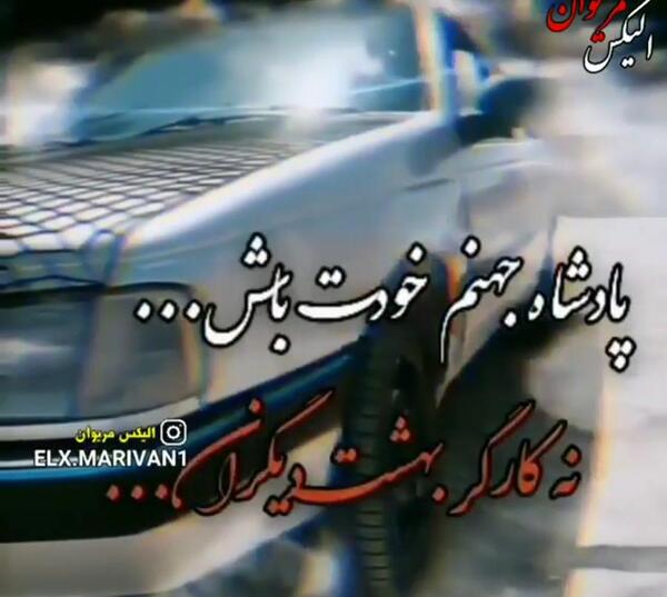 عکس پروفایل پادشاه جهنم