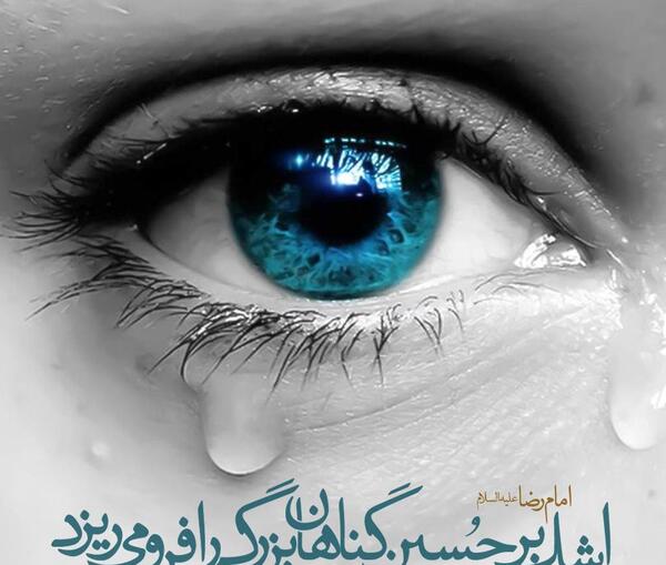 عکس پروفایل ساکنان جهنم