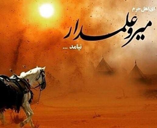 عکس پروفایل ساکنان جهنم