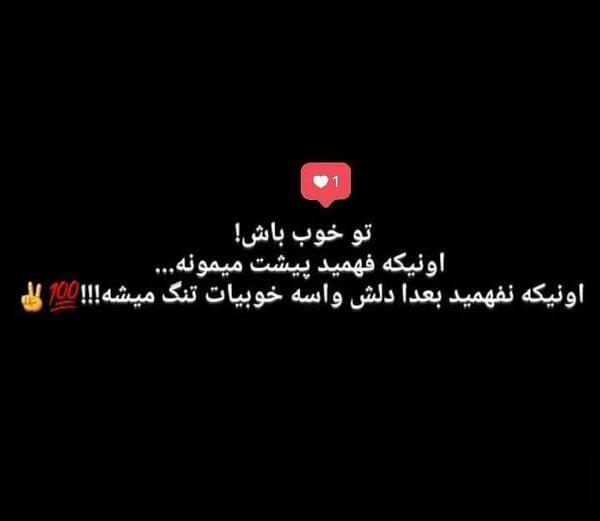 عکس پروفایل پادشاه جهنم خودت باش