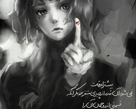 عکس پروفایل پادشاه جهنم خودت باش