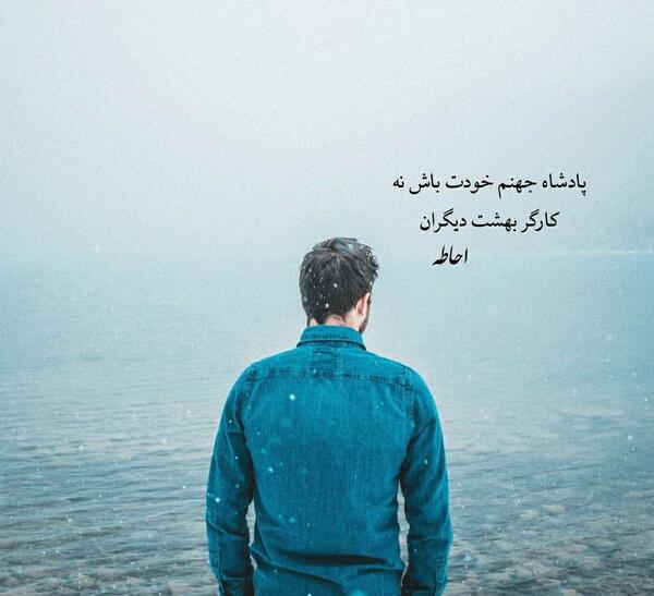 عکس پروفایل پادشاه جهنم خودت باش