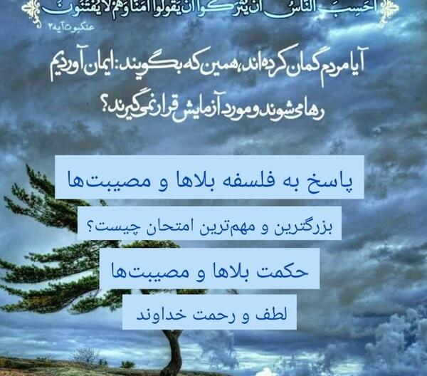 عکس پروفایل پادشاه جهنم خودت باش