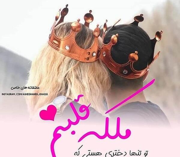 عکس پروفایل پادشاه جهنم خودت باش