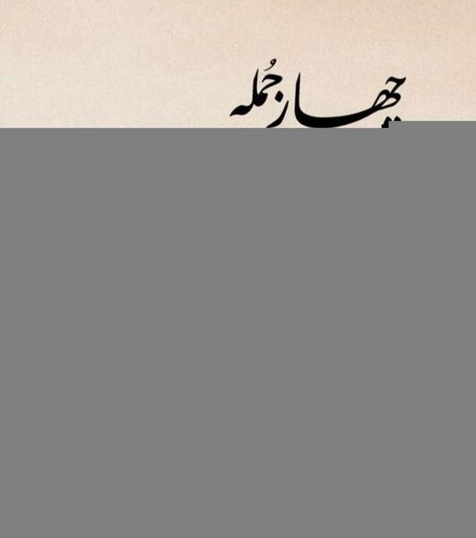 عکس پروفایل پادشاه جهنم خودت باش