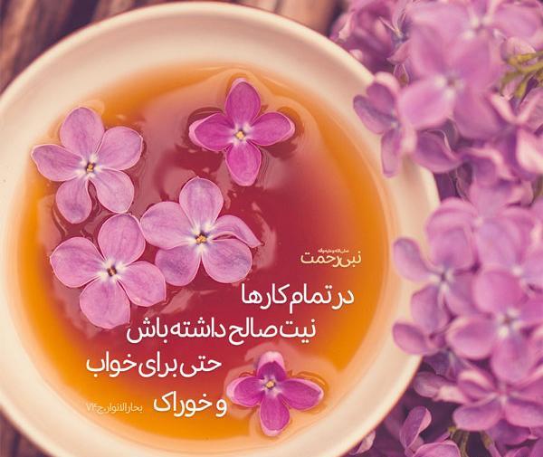 عکس نوشته برو به جهنم