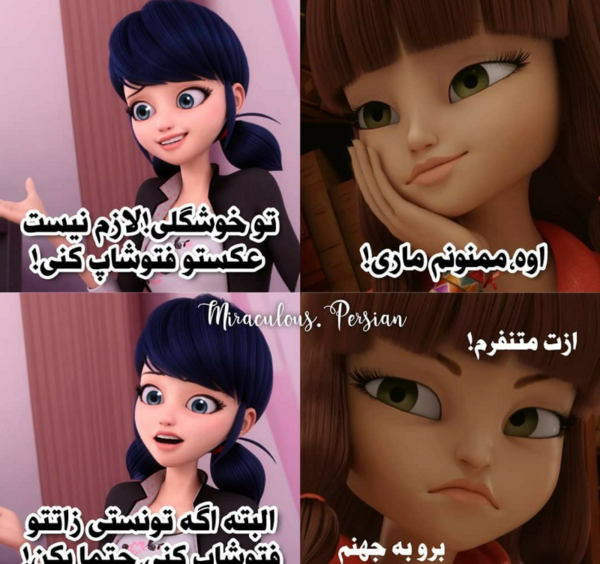 عکس نوشته برو به جهنم