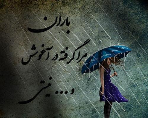 عکس پروفایل برای ساکنان جهنم