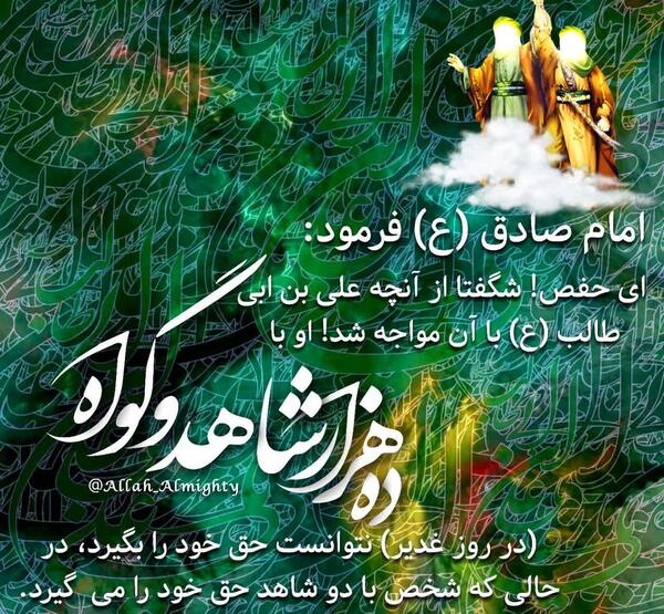 عکس پروفایل برای ساکنان جهنم