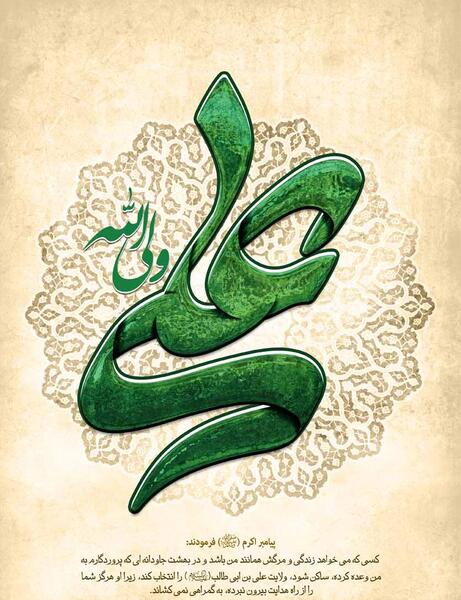 عکس پروفایل برای ساکنان جهنم