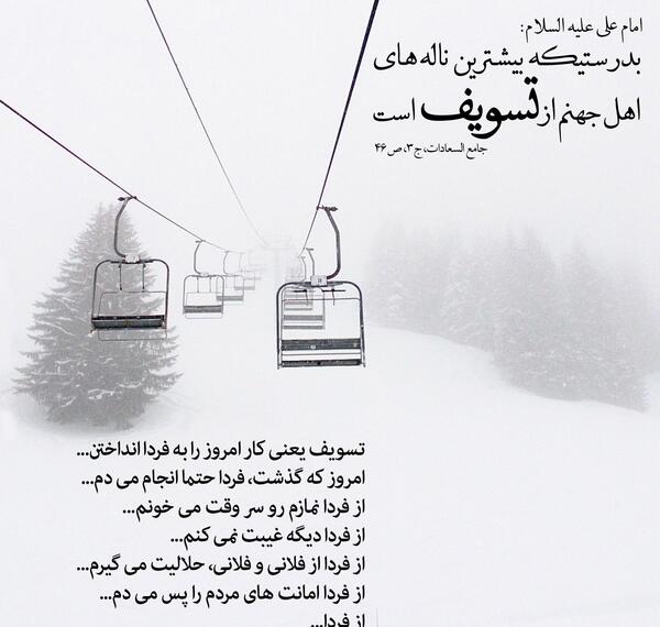 عکس های جهنمیان