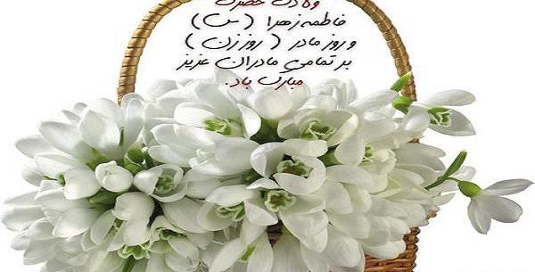 چند عکس برای روز مادر