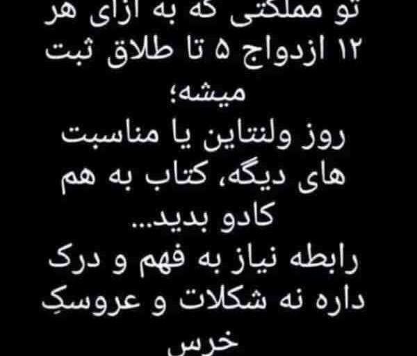 عکس خنده دار روز مادر