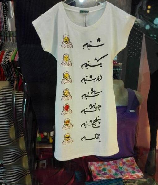 عکس خنده دار روز مادر