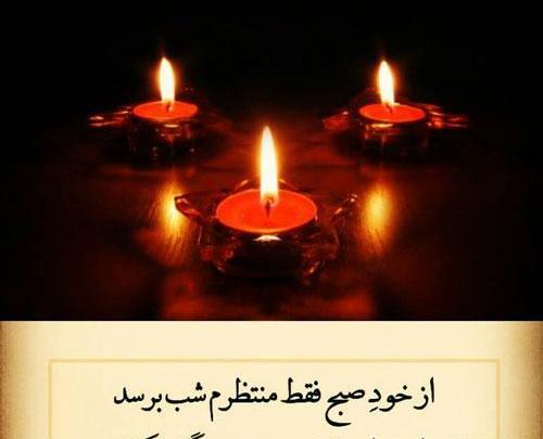 عکس روز پنجشنبه برای مادر