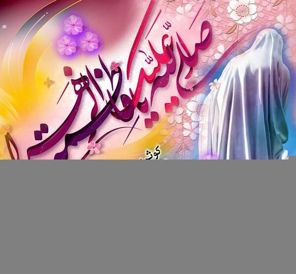 عکس روز مادر و تولد حضرت زهرا