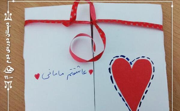 عکس کاردستی کارت پستال برای روز مادر