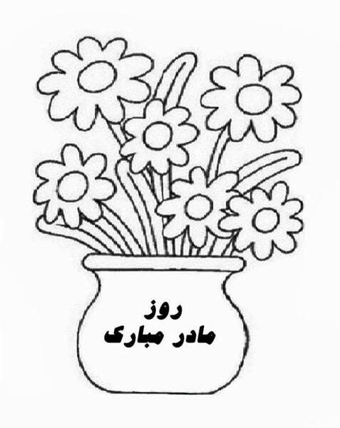 عکس های نقاشی برای روز مادر