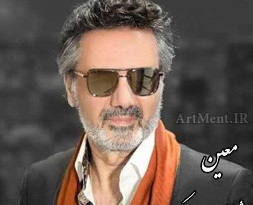 عکس معین خواننده جدید