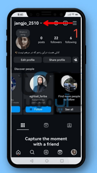 دانلود عکس پروفایل خصوصی اینستاگرام