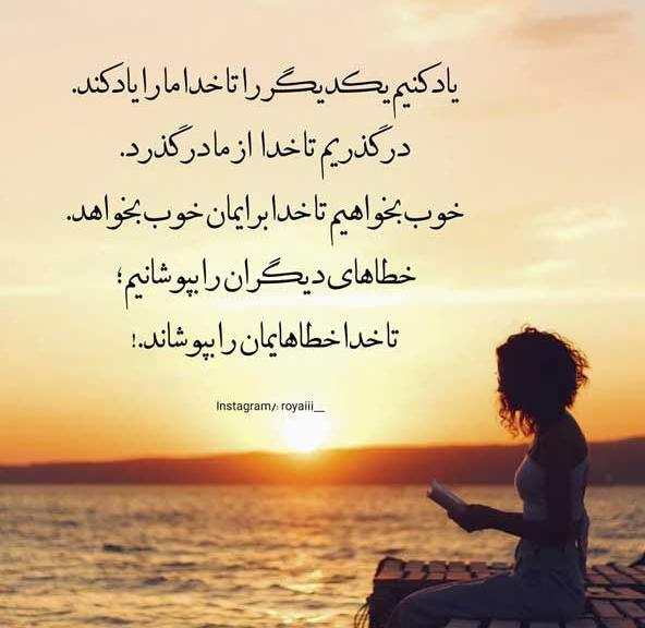 دانلود عکس های جدید پروفایل اینستاگرام