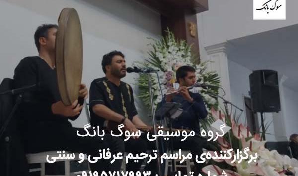 عکس تسلیت مرگ پدر رفیق