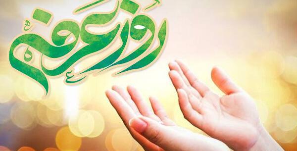 عکس متن امن یجیب مضطر اذا دعا