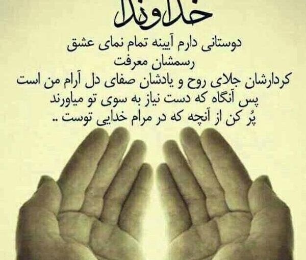 عکس متن امن یجیب مضطر اذا دعا