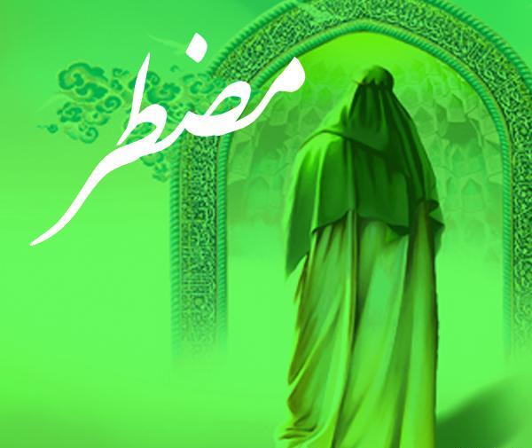 عکس متن امن یجیب مضطر اذا دعا