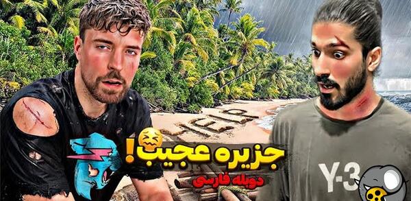 عکس ماشین مستر ۲۰