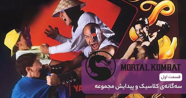 عکس مستر میت در واقعیت