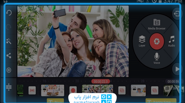 عکس برنامه کاین مستر