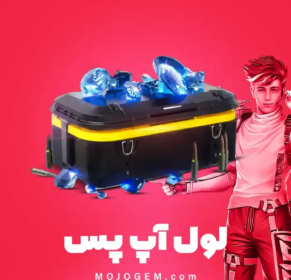 عکس کاپ مستر فری فایر