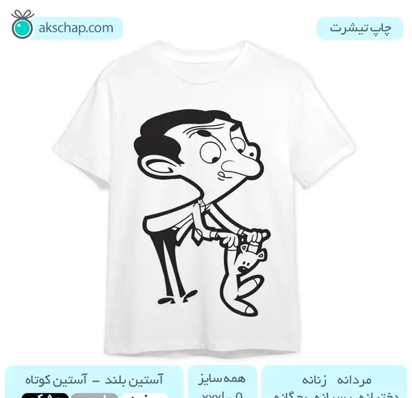 عکس خرس مستربین دختر